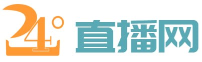 24直播网